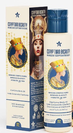 B.B. Clear Egyptian Beauty Clarifying Oil 90ml For Sale