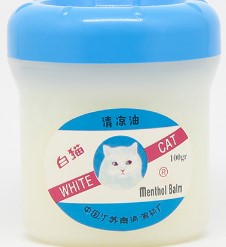 B.B. Clear WHITE CAT BALM 100gr For Sale